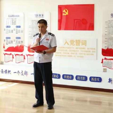葫芦岛市局党委交叉巡察组和葫芦岛经济开发区税务局联合开展“七一”主题党日活动