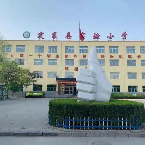 难忘的小学生活