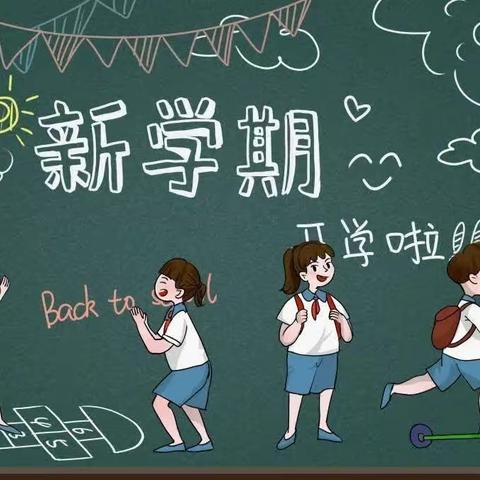 济宁市文昌阁小学二（3）中队赵英博的快乐暑假