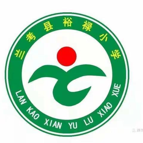 创和协校园，做文明少年——裕禄小学六五班评选活动记录