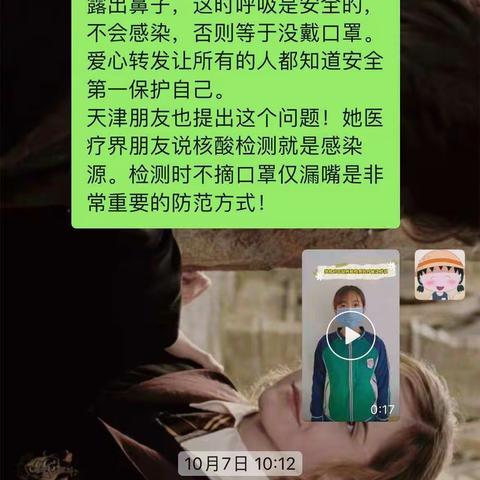 “疫情当下守初心，线上教学绽精彩”——汗德尕特乡中心幼儿园中班线上教学美篇