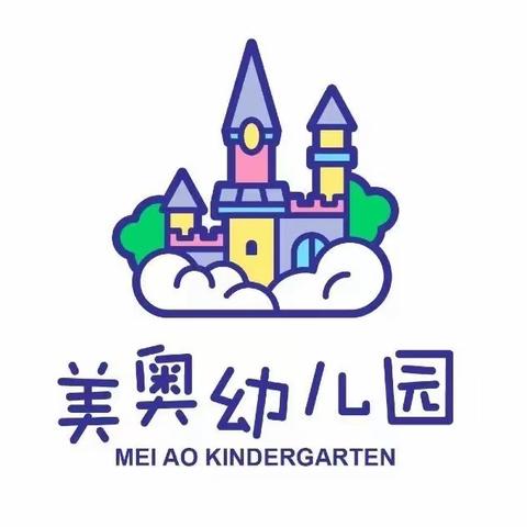 美奥幼儿园——《喜迎七一，童心向党》红歌会