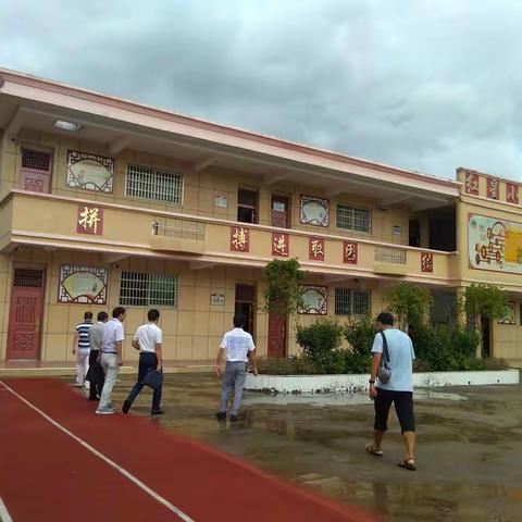 金秋九月第三督学来我镇督导