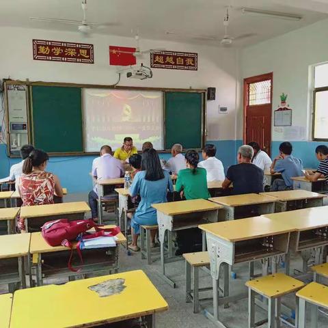 酷暑带不走的学习热潮——礼陂小学联合党支部七月党员固定活动日