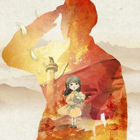 天地英雄气，千秋尚凛然 ------文化街小学“崇尚英雄，精忠报国”主题班会