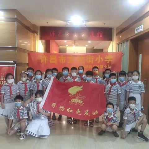 追寻革命足迹 探索科技发展