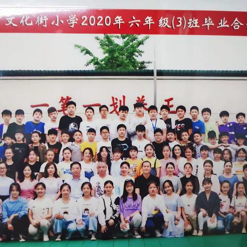 聚是一团火 散作满天星