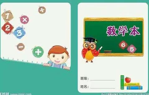 追逐数学脚步 走进智慧殿堂         --“我爱数学”社团纪实