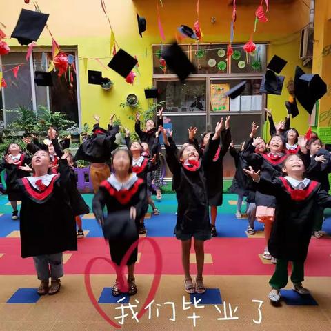 【毕业季】最美的遇见——育博幼儿园💖大二班毕业美篇
