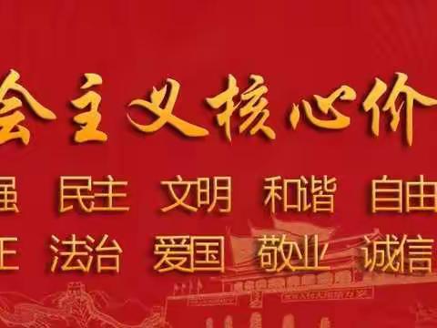 关于旗卫健委党组党史学习教育专题民主生活会征求意见建议的公告