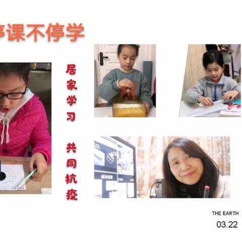 开学季，我们相约在云上