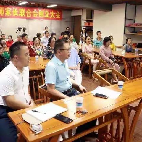 热烈祝贺顿悟式教育教师家长联合会创立大会圆满召开