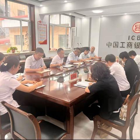 内蒙古分行机构金融业务部主题教育调研座谈会