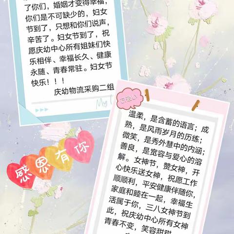 带上阳光  向春天出发