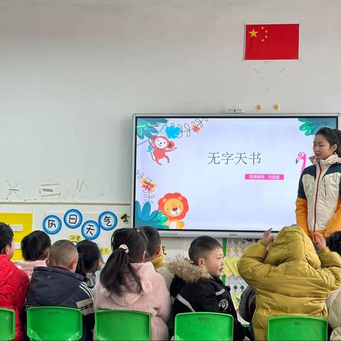 “教有所得，研有所获”——兴隆镇中心幼儿园科学竞赛活动