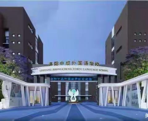停课不停学，师生“网上情”之八年级风采展示（十一）
