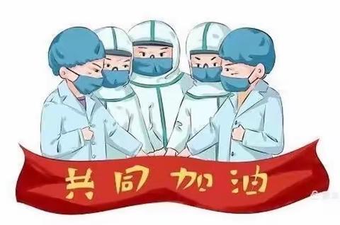 接种新冠育苗，守护健康家园