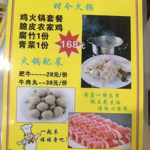 钟落潭长腰岭长兴路满园茶餐厅