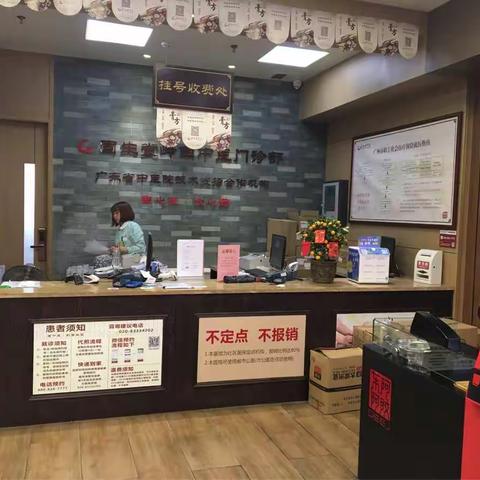 2018.3.3固生堂