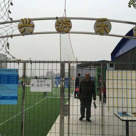 钟落潭少年足球训练营
