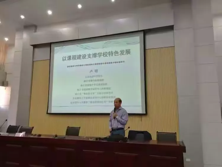 专家引领，明析课改——赴浙江嘉兴培训纪实（文/梁军秀 图/王青艳、刘涛、卢贤庆、李振光、盛亲来）