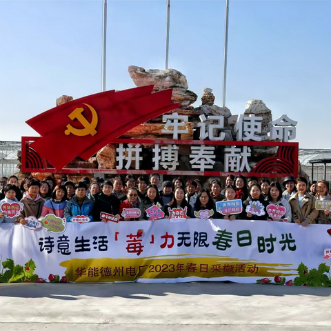 2023年“三八”节，她们这样过……