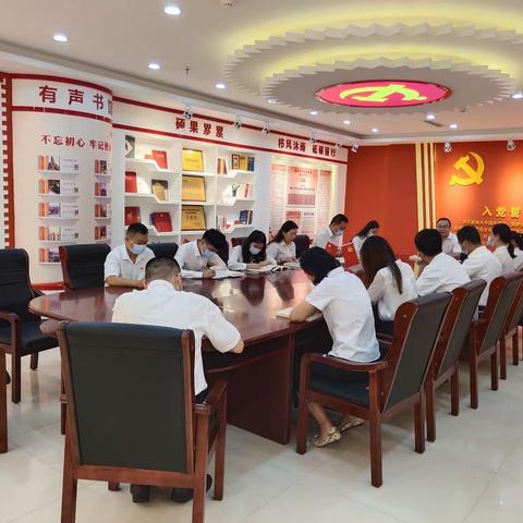 财务部党史学习教育读书会