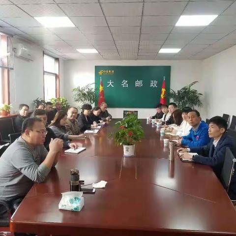 寄递业务降本增效工作组宣贯活动信息