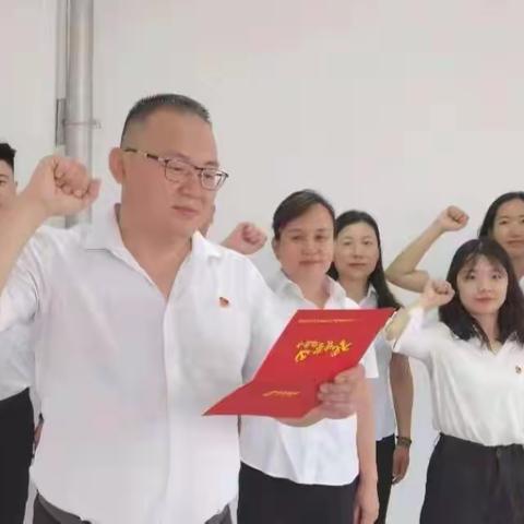 财务部党支部为庆祝建党一百周年，组织“重温入党誓词”活动