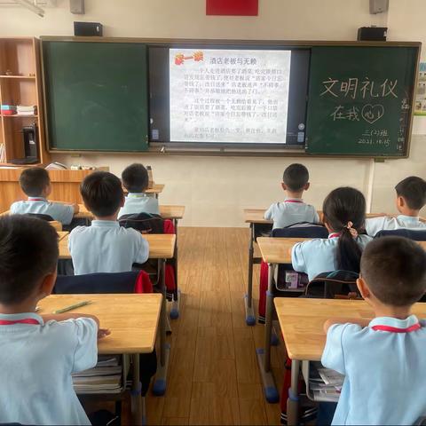 文明在我心❤—乐学班第7周