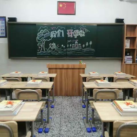 用“心”品味“新”开始