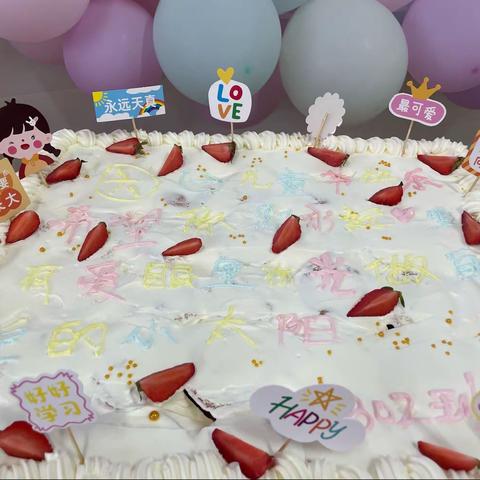 🎊美滋美味，乐享童年🎁乐学班第16周