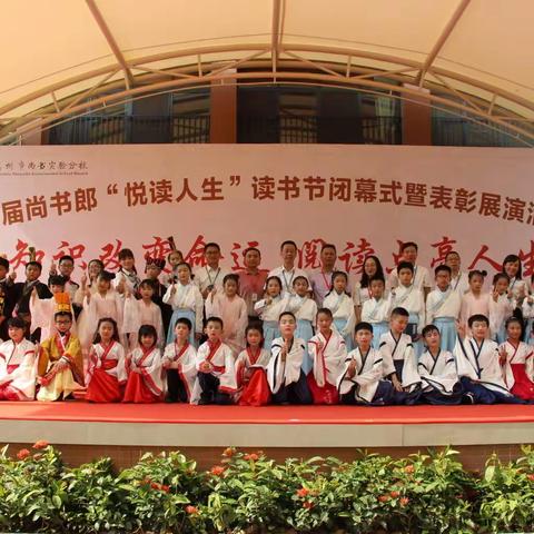 📚腹有诗书气自华，最是书香能致远——乐学班第9周