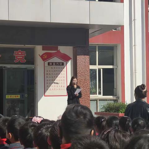 雷庄小学“书香假期”读书活动表彰大会