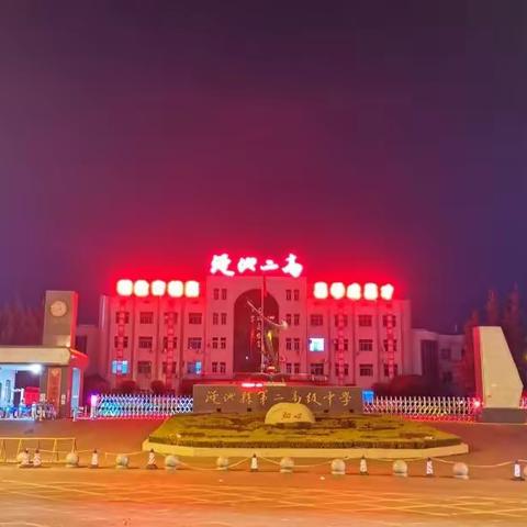 夜空中最亮的星