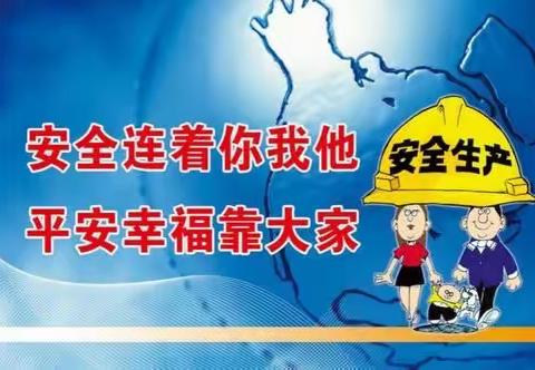 国网福建漳州常山开发区供电公司围绕＂安全生产月＂开展消防演练