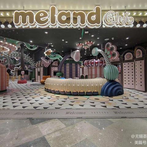 无锡荟聚MC5.17线上培训园区岗位SOP