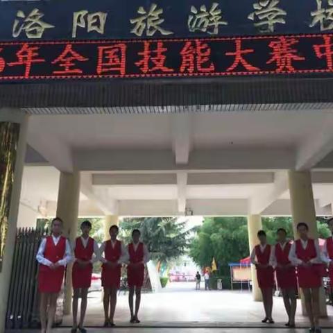 办精品专业创一流学校洛阳旅游学校烹饪专业