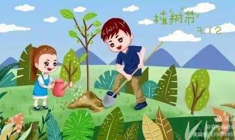 “相逢植树节，爱在春天里”                         卡地亚幼儿园小三班植树节活动