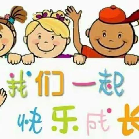 🌈卡地亚幼儿园中三班一周精彩回顾🌈