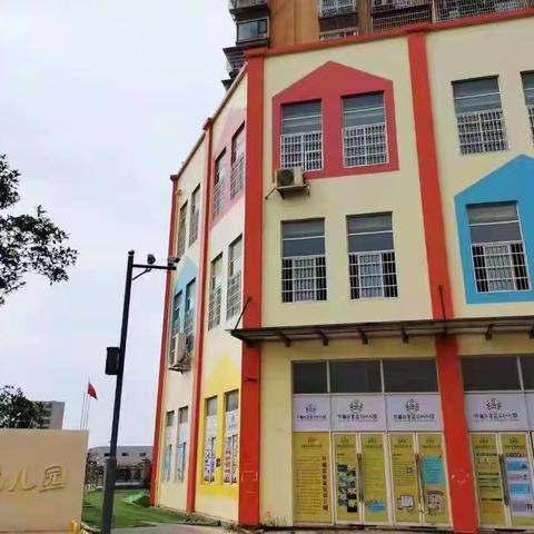 长沙市开福区金盆丘幼儿园2022年春季招生简章