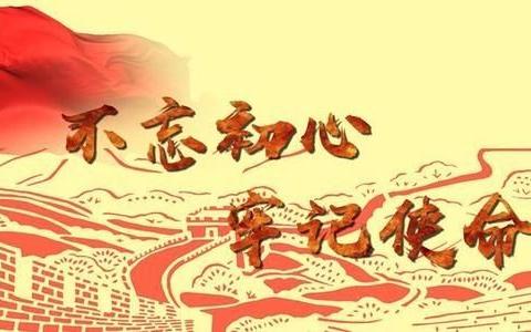 手中有笔，心中有党--让红色基因“袋袋”相传-303中队智绘小队“向建党百年献礼”主题活动