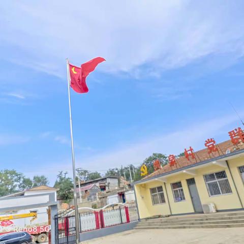 桂林镇兴泉村 “喜迎二十大”为不断深化“五星”支部创建引领乡村治理，积极推进村党群服务中心建设。