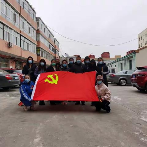 音六小党支部“清理巷道 美化家园”——我为群众办实事党员志愿服务主题党日活动