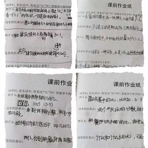 我们共成长—潘可可名师工作室2021学年第一学期第六次教研活动