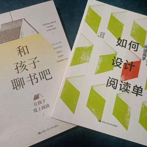 暑假聊书，爱上阅读📖2023.7