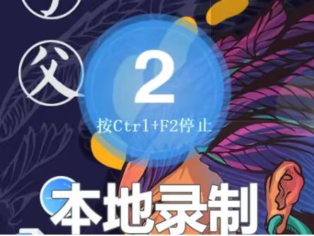 信息技术2.0作业提交步骤