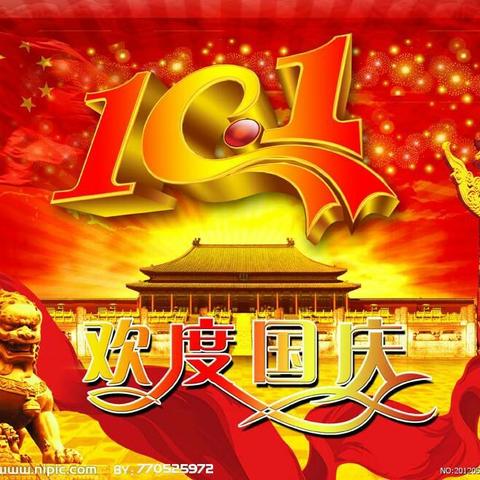 祖国妈妈，生日快乐！！！