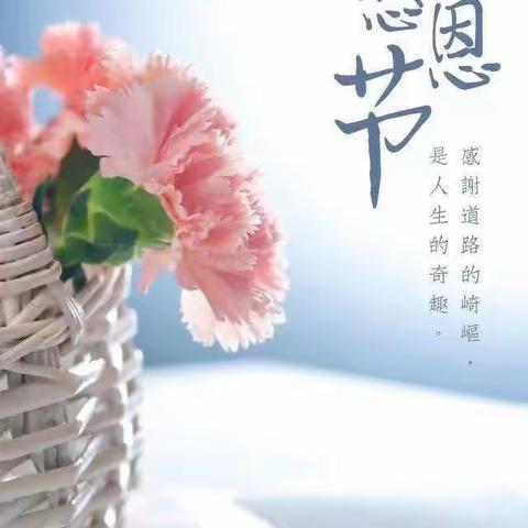 家园抗“疫”，爱在云端——民乐家苑幼儿园大班组线上活动第二季【二】