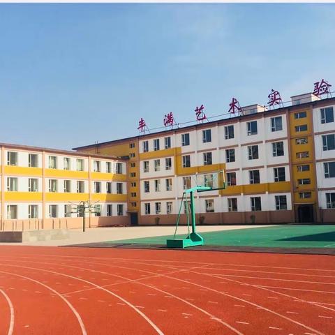 【丰满区艺术实验小学校】校园安全｜“消防在心中  安全伴我行”消防安全教育系列活动